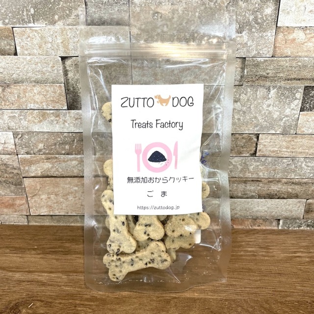 無添加おからクッキー ごま