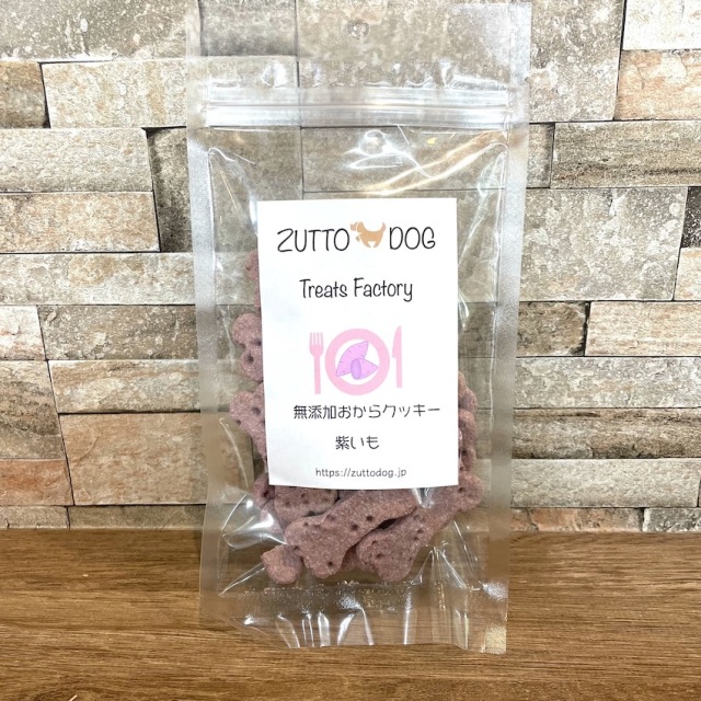 無添加おからクッキー 紫いも