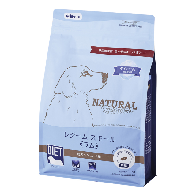 ナチュラルハーベスト レジーム スモール 《ラム》■体重管理 ■食事療法食 ■中粒 ■成犬 ■シニア用