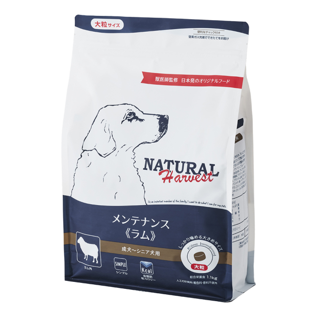 ナチュラルハーベスト メンテナンス 大粒《ラム》 ■大粒 ■成犬 ■シニア用