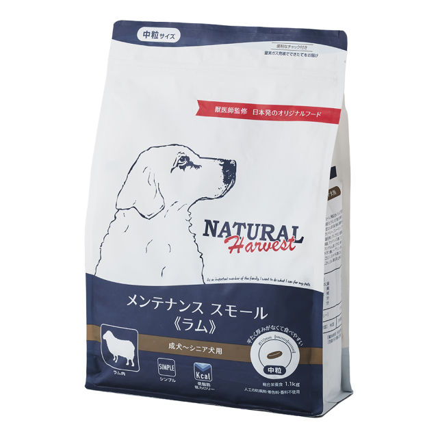 ナチュラルハーベスト メンテナンススモール 《ラム》 ■中粒 ■成犬 ■シニア用