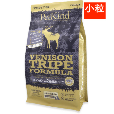 グリーンベニソントライプ 小粒 | PetKind