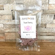 無添加おからクッキー 紫いも