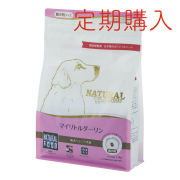 【定期購入】ナチュラルハーベスト マイリトルダーリン ■小粒 ■幼犬 ■成犬 ■シニア用 ■グレインフリー