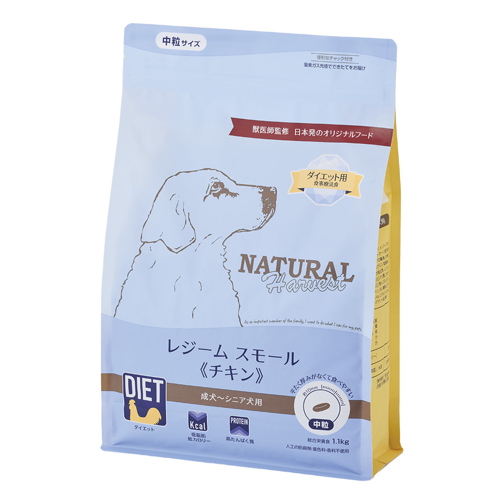 ナチュラルハーベスト レジーム スモール 《チキン》■体重管理 ■食事療法食 ■中粒 ■成犬 ■シニア用