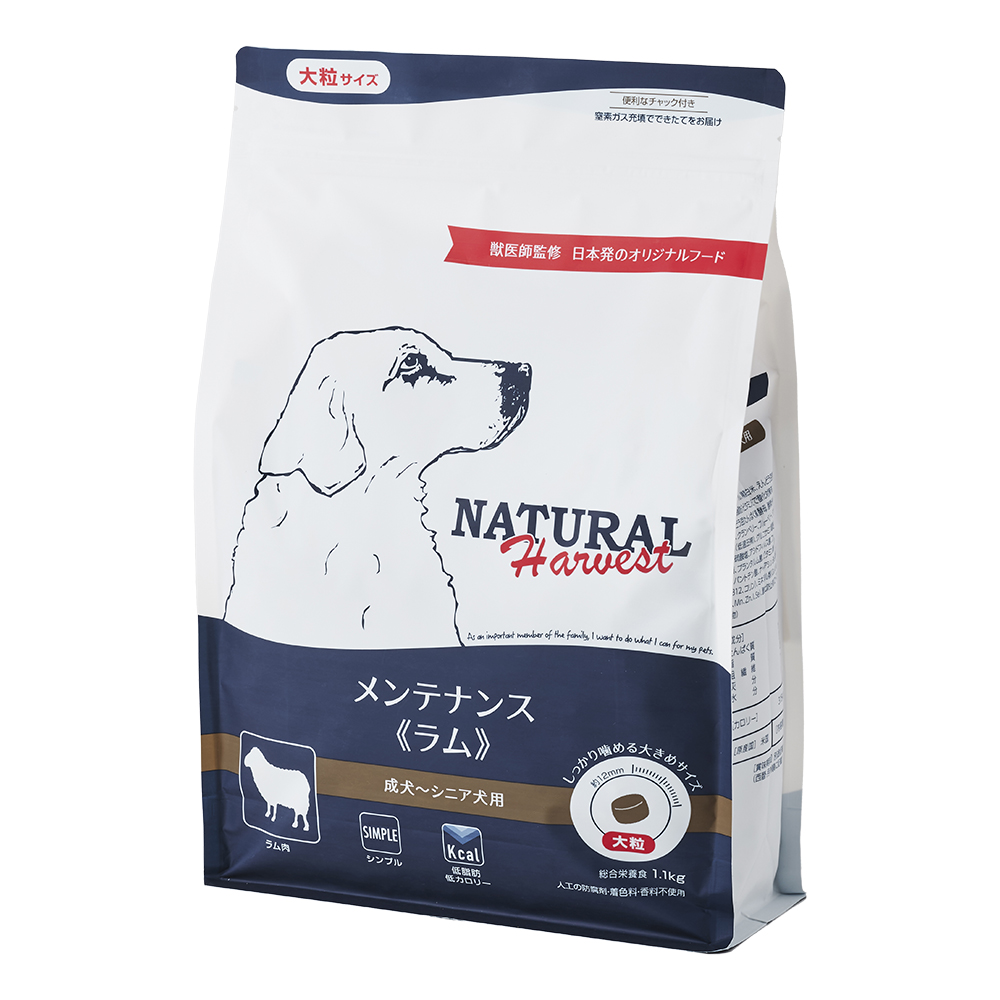 ナチュラルハーベスト メンテナンス 大粒《ラム》 ■大粒 ■成犬 ■シニア用